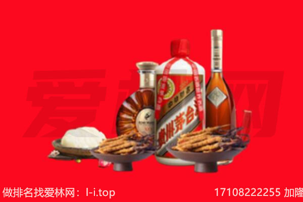昆明礼品回收.jpg