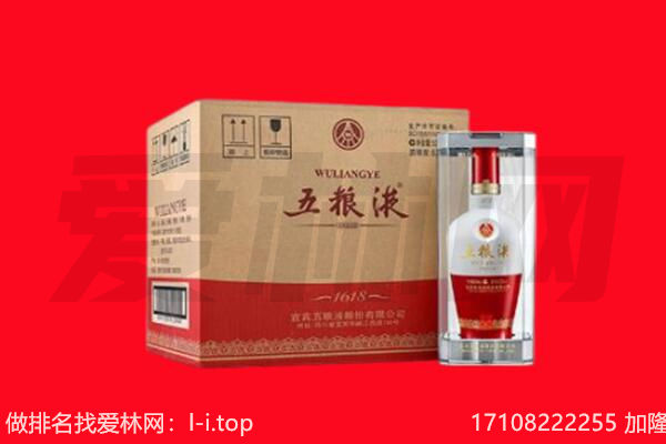 昆明回收陈年五粮液.jpg
