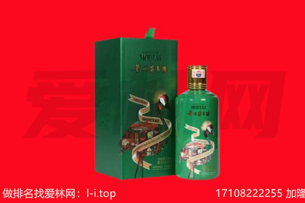 昆明回收出口茅台酒.jpg