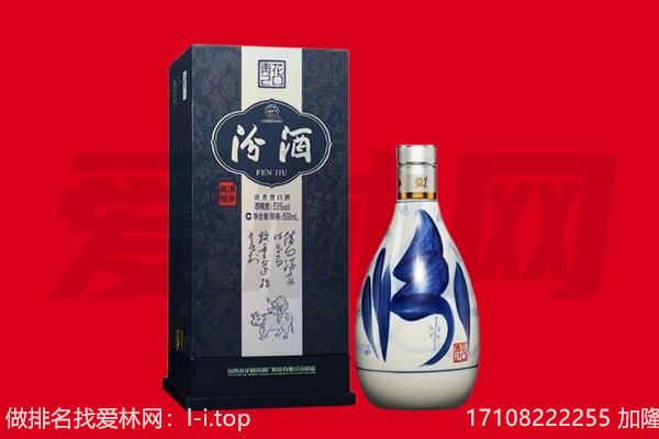 昆明回收汾酒.jpg