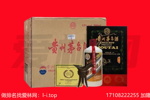 昆明回收陈年茅台酒