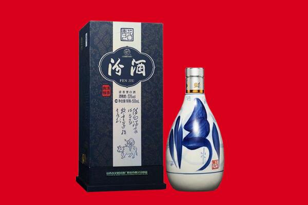 昆明回收汾酒.jpg