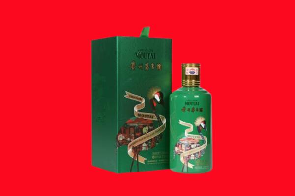 昆明回收出口茅台